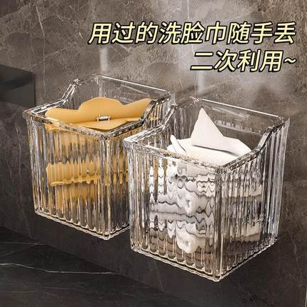 Wall-mounted facial towel storage box, no drilling required,