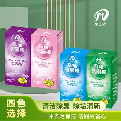 Toilet cleaning stick with floral fragrance, toilet cleaner,