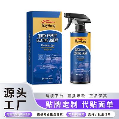 RAYHONG Car Coating Spray - Car Care Renewal and Repair Pain