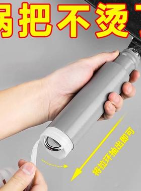 Heat-Resistant Handle Cover for Frying Pans, Stainless Steel