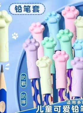 Cute Cat Paw Pencil Caps - High Aesthetic Student Soft Silic