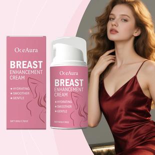 OCEAURA Breast Care Cream - A nourishing and lightweight bod