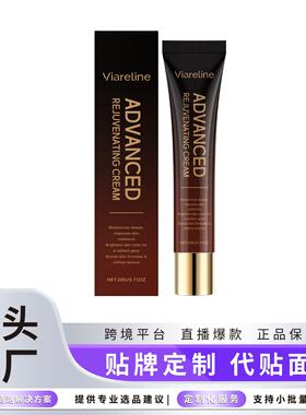 VIARELINE Moisturizing Cream Gently Nourishes Facial Skin, L