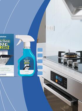 JAKEHOE Kitchen Grease Cleaner - Effective for Removing Oil