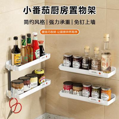 Bathroom shelf, no-drill wall-mounted washstand, wall cosmet