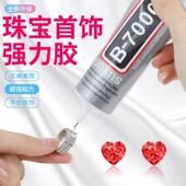 attaching Jewelry accessories setting diamonds adhesive for