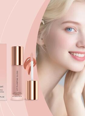 Hydrating Lip Gloss: Moisturizes and hydrates the lip skin,