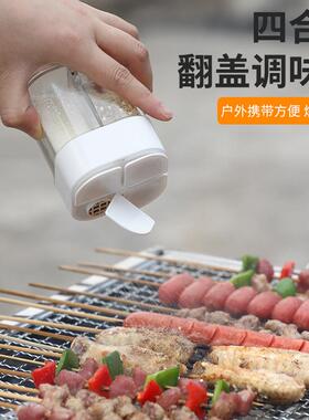 4-in-1 Flip-top Seasoning Container, Portable Outdoor BBQ Sp