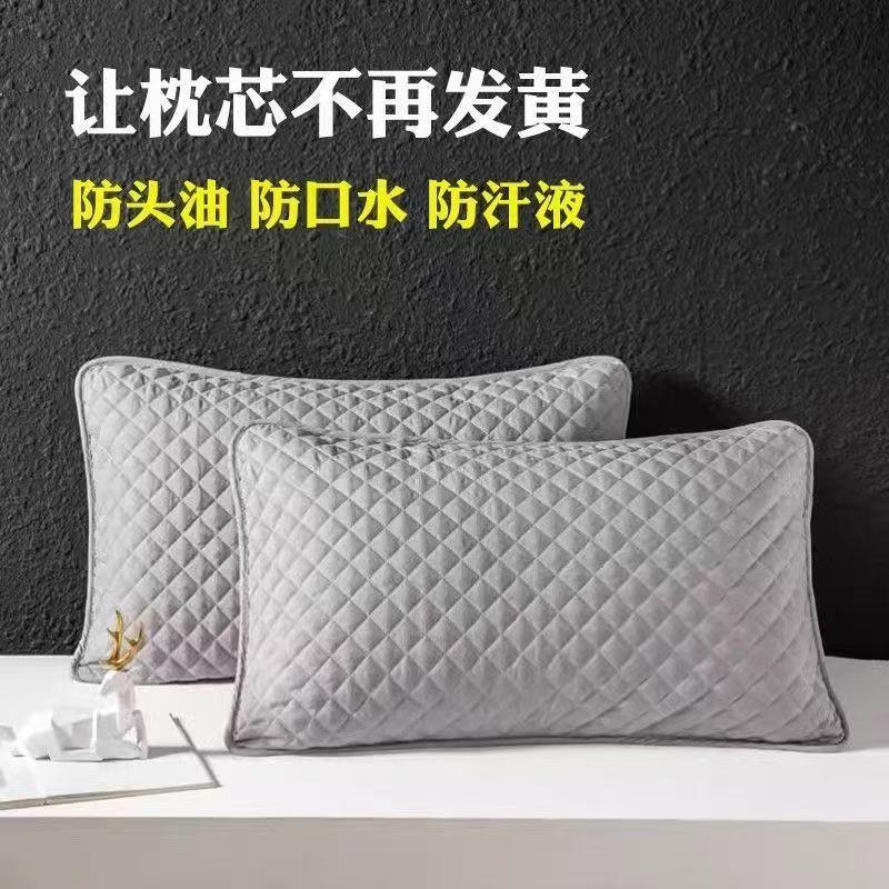 A pair of quilted, sweat-resistant pillow protectors designe