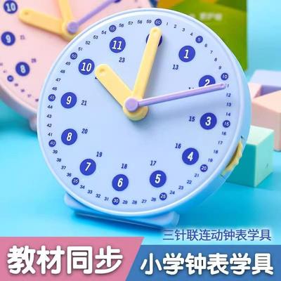 Boxed Three-Hand Interactive Clock Model - A Mathematical Ti