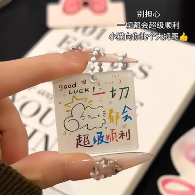 Cute Cat Lucky Acrylic Keychain 