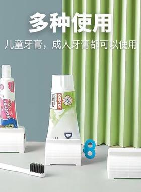 Lazy toothpaste squeezer, toothpaste squeezing gadget, tooth