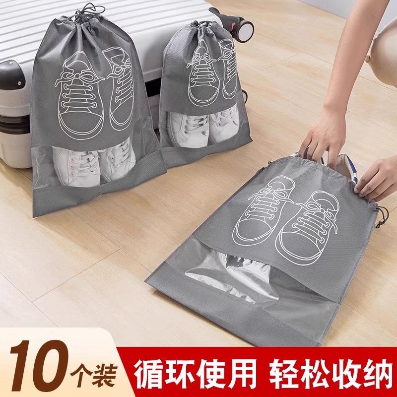 Shoe bag for storing shoes, a travel essential that is dust-