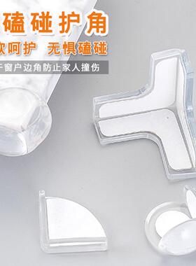 Corner protectors, soft anti-collision corner guards, transp