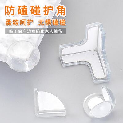 Corner protectors, soft anti-collision corner guards, transp