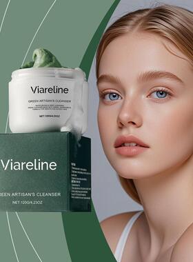 VIARELINE Hydrating Cleansing Clay Mask - Gentle Cleansing,