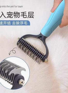 Pet Comb for Teddy, Special Detangling Brush for Dogs and Ca