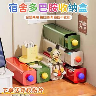 Dopamine-inspired storage box with drawer-style desktop orga