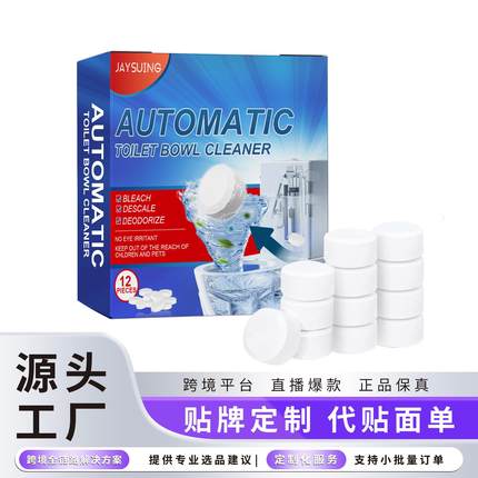 Jaysuing Cleaning Tablets - The Ultimate Home Toilet Cleaner