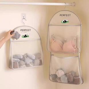 Hanging Sock Organizer Bag for Dormitory Wardrobe, Underwear