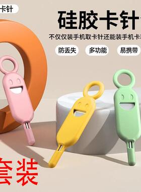【2 Pack Free Shipping for New Customers】Silicone Protectiv