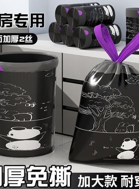 Panda Brand Easy-Tear Drawstring Trash Bags for Home Use, Ha