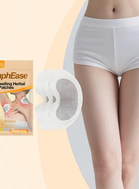 Laniska草本身体护理贴片，温和呵护，帮助调整状态，便携贴肤身