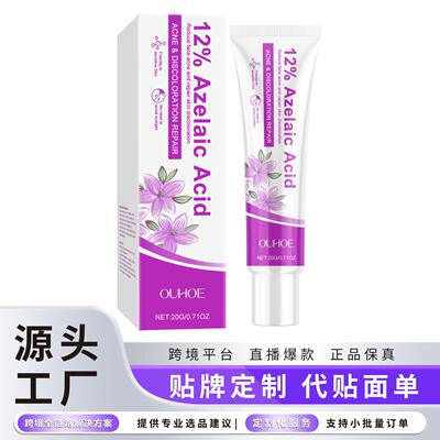 OUHOE Azelaic Acid Acne Care Cream - Gentle Moisturizing Ski