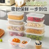 freezer grade storage Specialized containers food lunch box