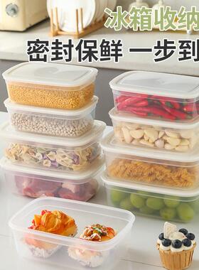Specialized freezer storage containers, food-grade lunch box