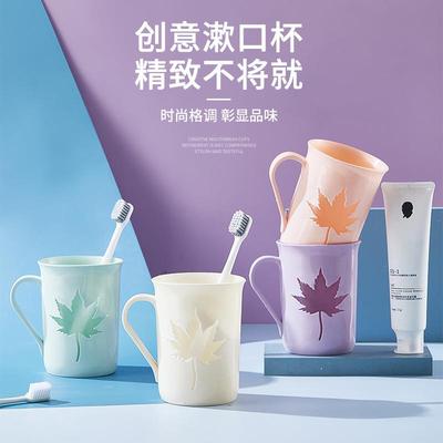 Wholesale Creative Home Student Rinse Cups Plastic Couple Ma