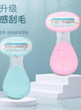 Professional Women's Razor for Underarms and Legs, Full Body