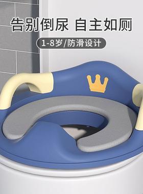 Children's toilet seat baby potty seat girl baby child boy e