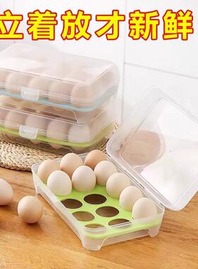 Egg Storage Box with Lid - 15 Compartment Food-Grade Freshne