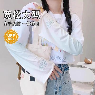 Summer Gradient Color Outdoor Arm Sleeves Loose Plus Size Su