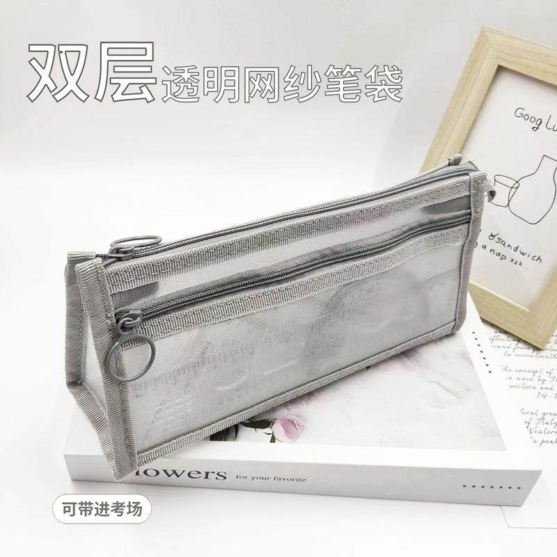 Single-layer mesh pencil case, large capacity, dirt-resistan
