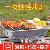 BBQ Disposable Large Skewers Outdoor for and Grill Fish