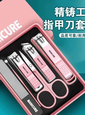 High-Quality ABS Stainless Steel Anti-Splash Nail Clipper Se