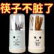 for Kitchen Hom Plastic Container Chopstick Holder