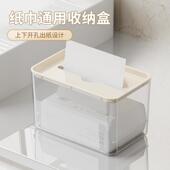 Living for Tissue Acrylic High Box Use Design Home End