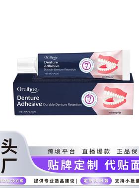 ORALHOE Denture Adhesive  Secure and natural hold for dentur