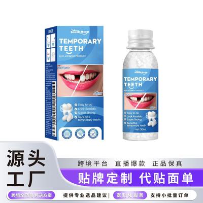 South Moon Solid Dental Adhesive for Temporary Tooth Repair,