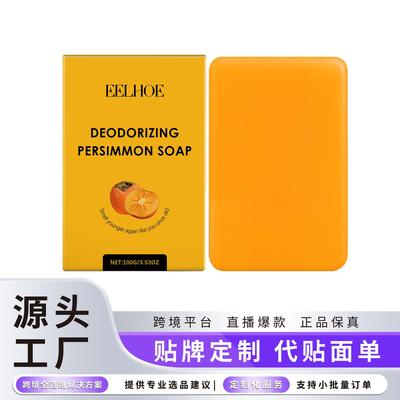 EELHOE Skin Care Soap - Gentle Cleansing for Face and Body,