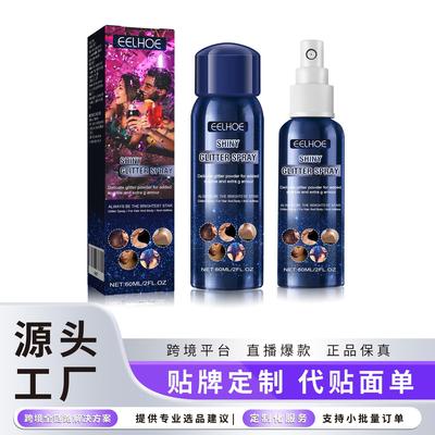 EELHOE Glitter Spray for Nightclub Parties - Skin and Clothi