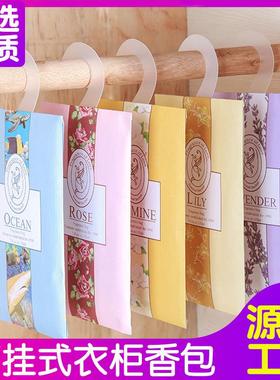 Aromatic Sachets for Wardrobes - Long-lasting Fragrance for