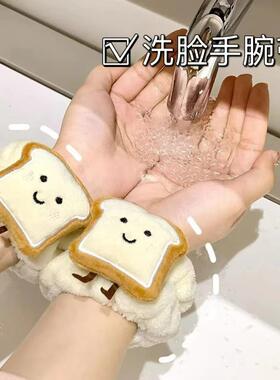 Wristband for washing face to prevent water splashing, absor