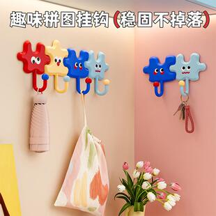 No-drill hooks, seamless and cute puzzle design adhesive hoo