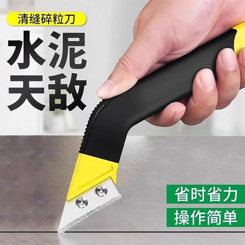 Tile Grout Cleaning and Filling Wonder Tool, Effort-Saving S