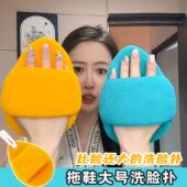 slippers cleansing thick Oversized gloves facial puff spo