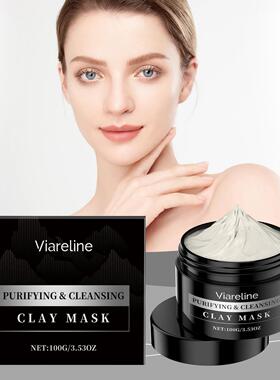 VIARELINE Deep Care Cleansing Mask - Hydrating and Brighteni